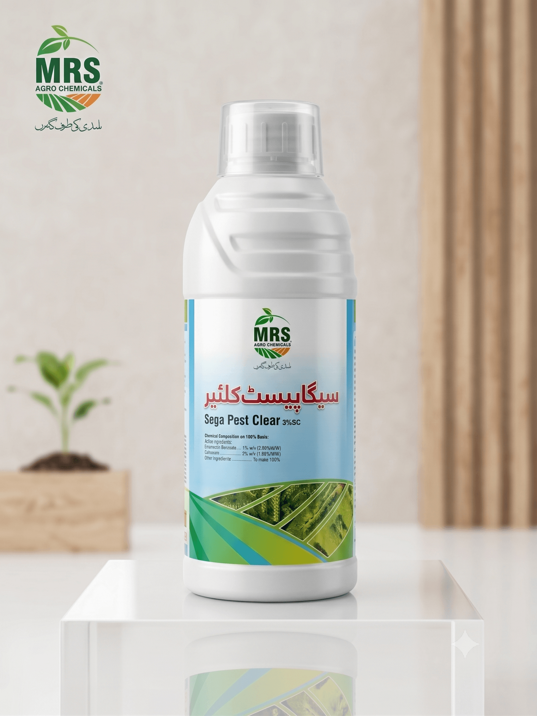 Insect Guard